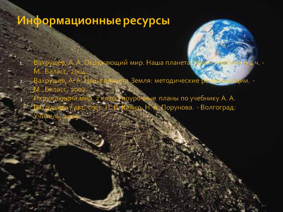 что относится к водоёмам искусственным #1