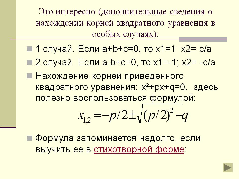 Дополнительные сведения