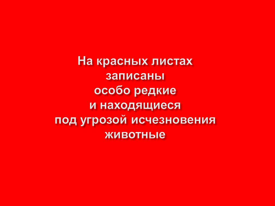 Графическое решение уравнений и неравенств