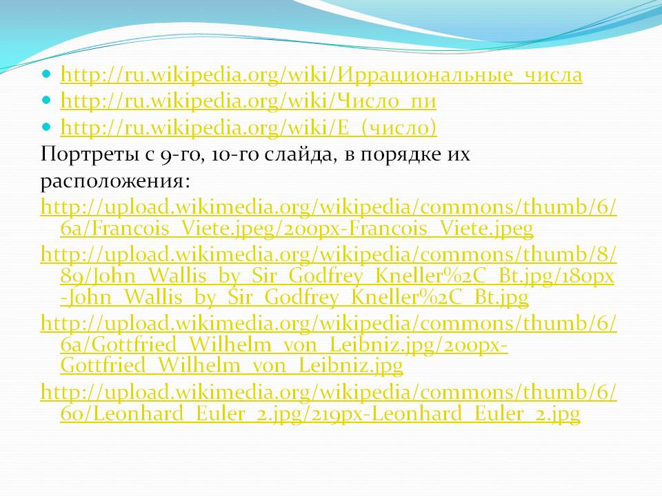 http://ru