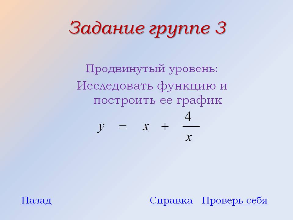 Справка