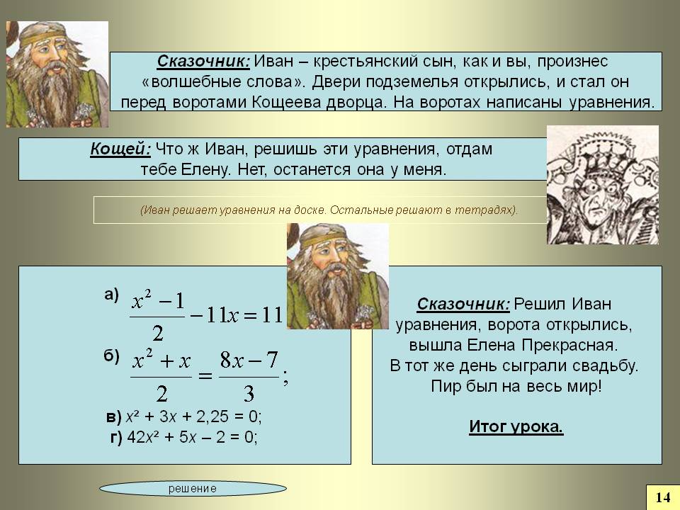 Крестьянский сын