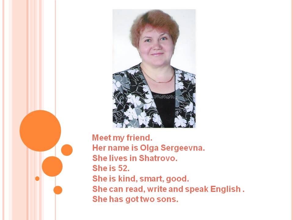 Olga Sergeevna