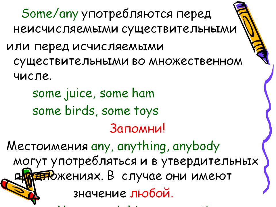 Some juice