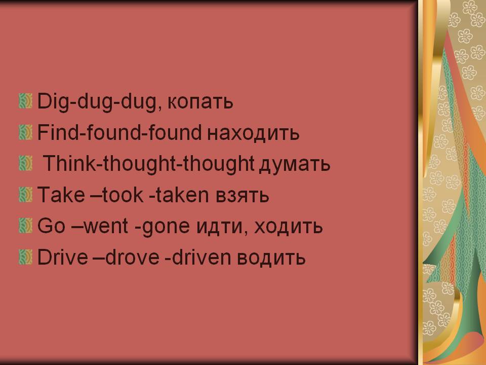 Dig