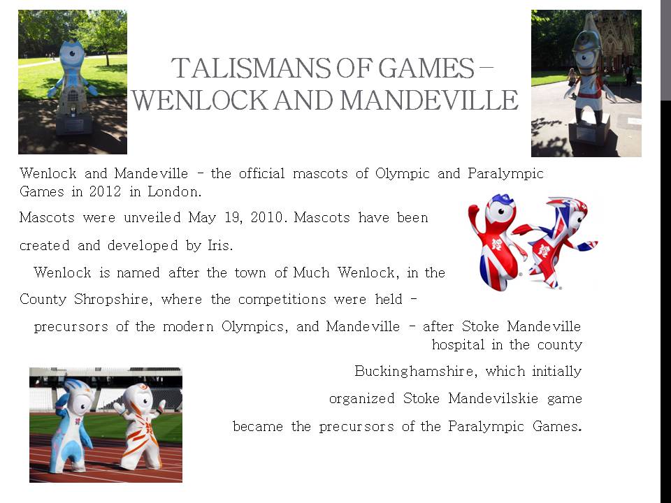 Talismans of Games – Wenlock and Mandeville