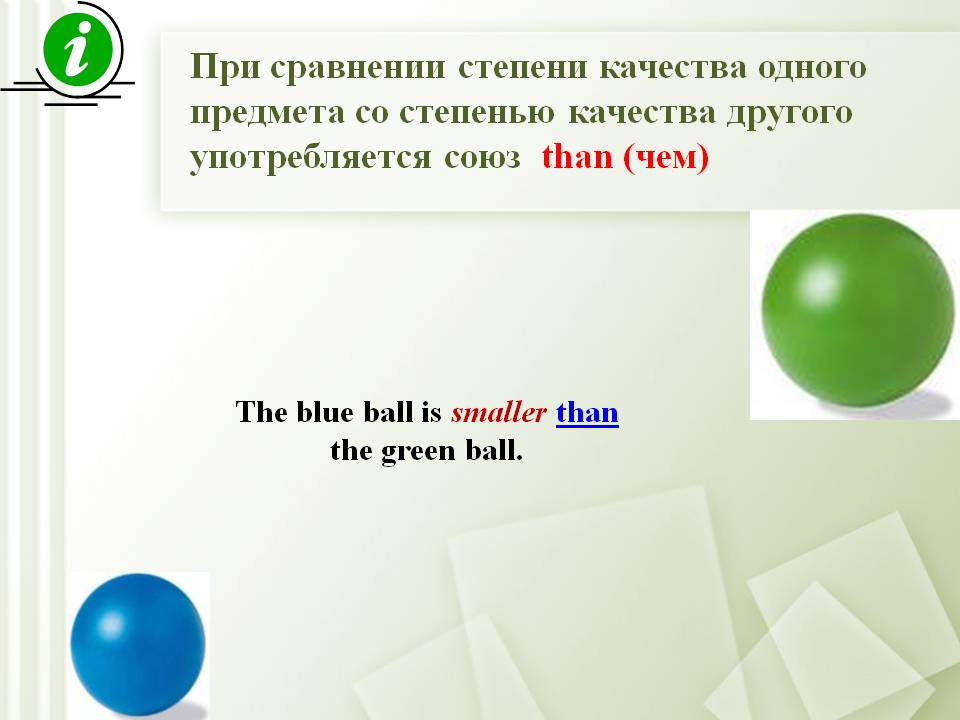 Союз