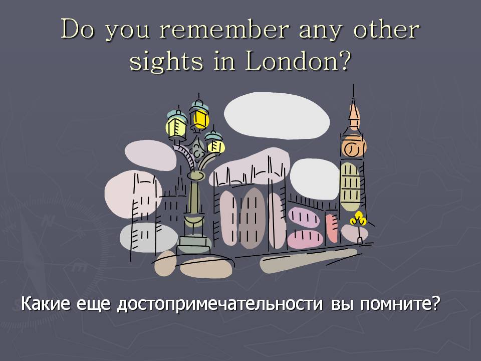 Do you remember any other sights in London