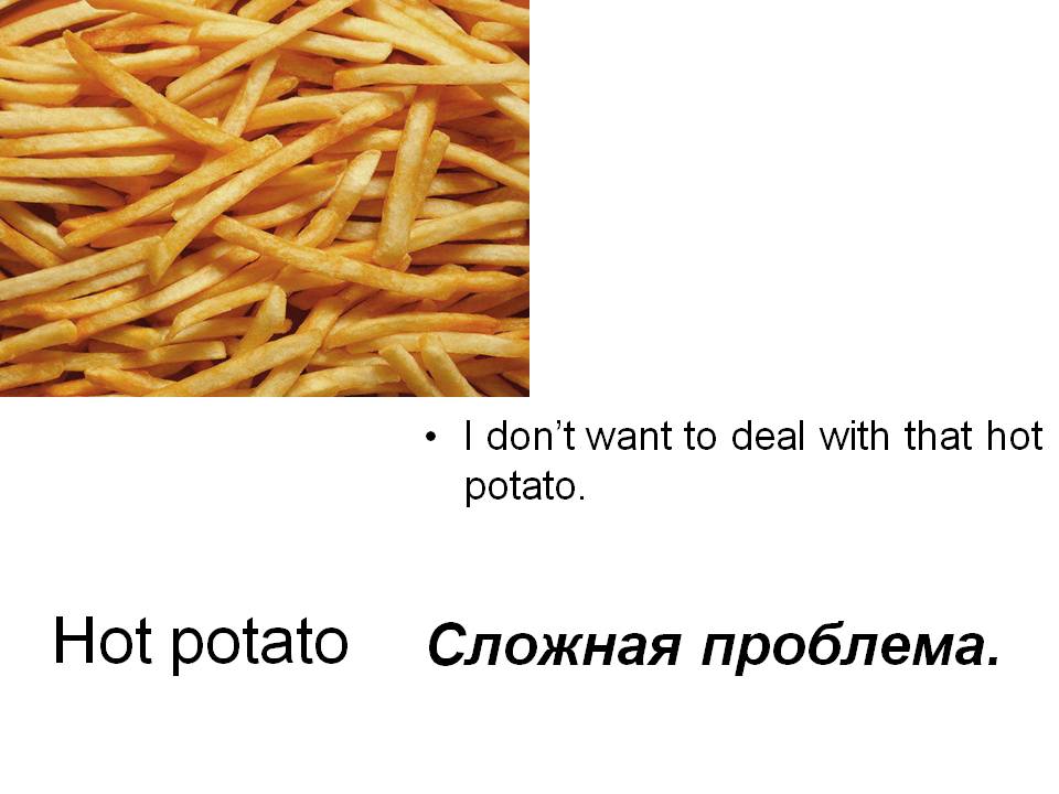 Сложная проблема