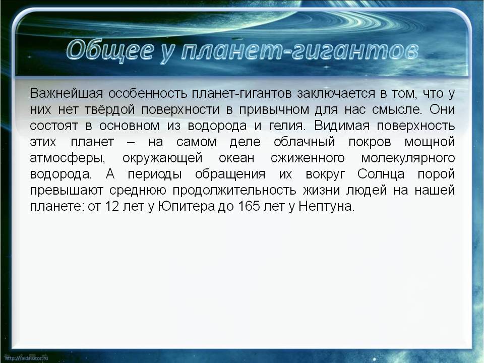 Важнейшая особенность
