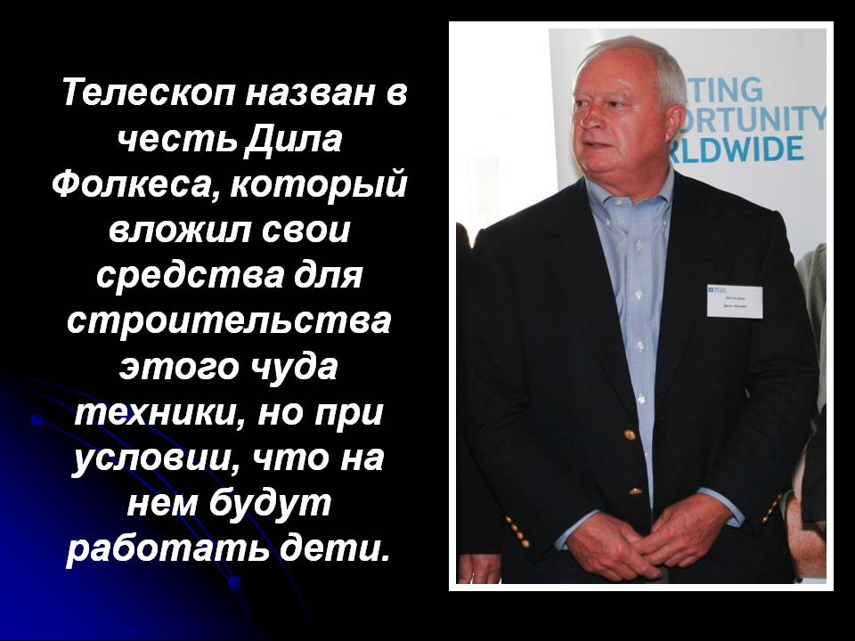 Средства для строительства