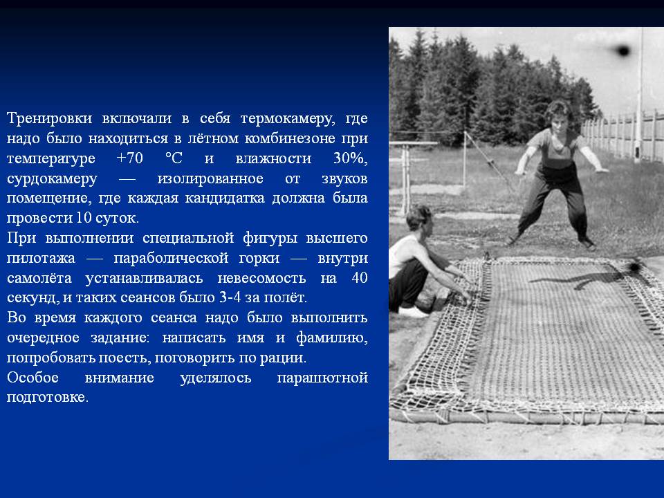 Изолированное от звуков помещение