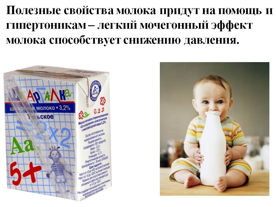 Мочегонный эффект