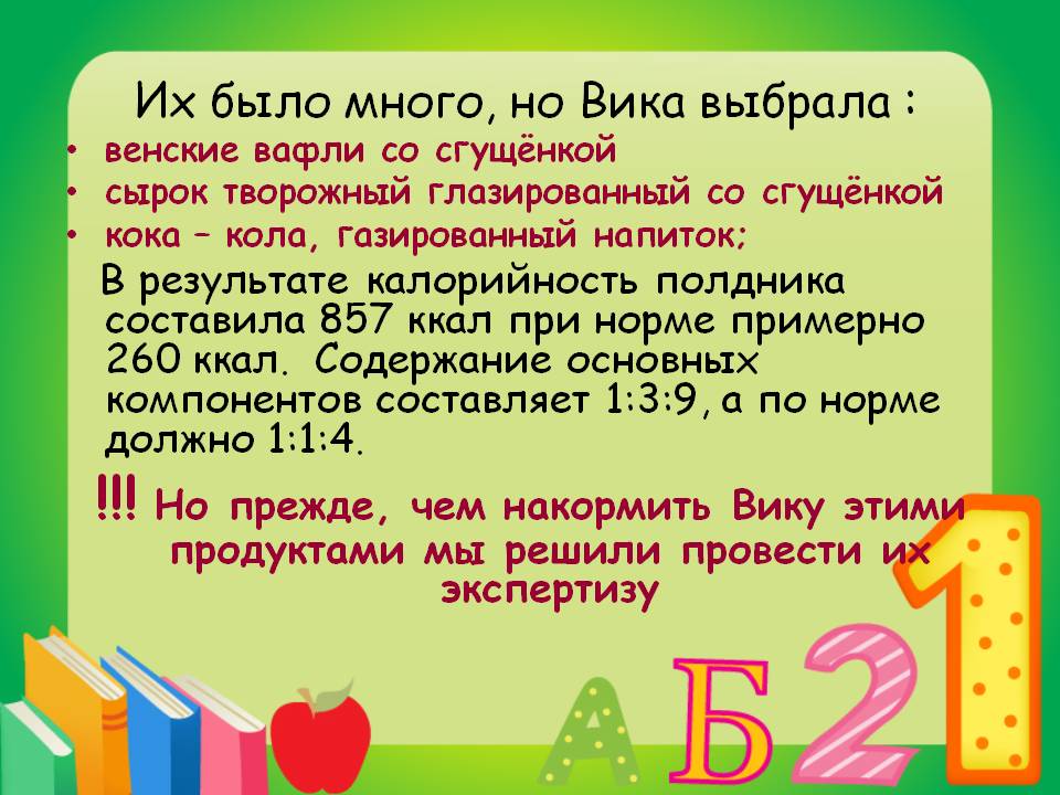 Венские вафли со сгущёнкой