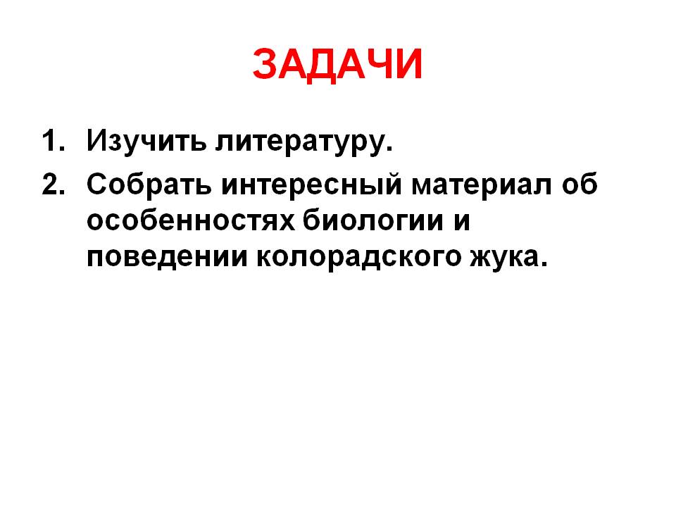 Интересный материал
