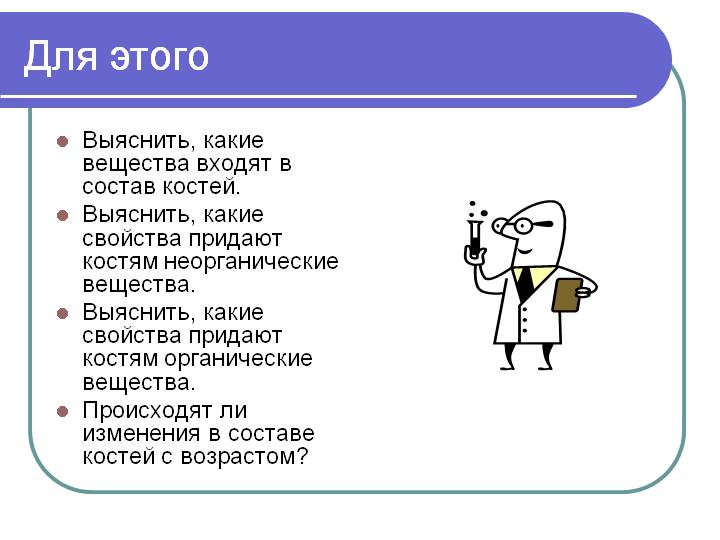 Для этого