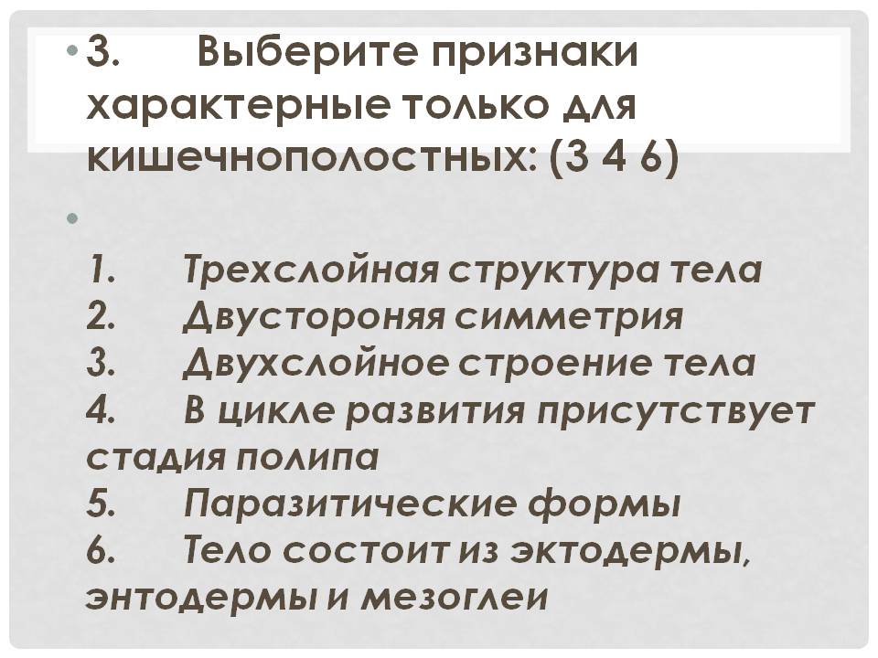 Выберите признаки
