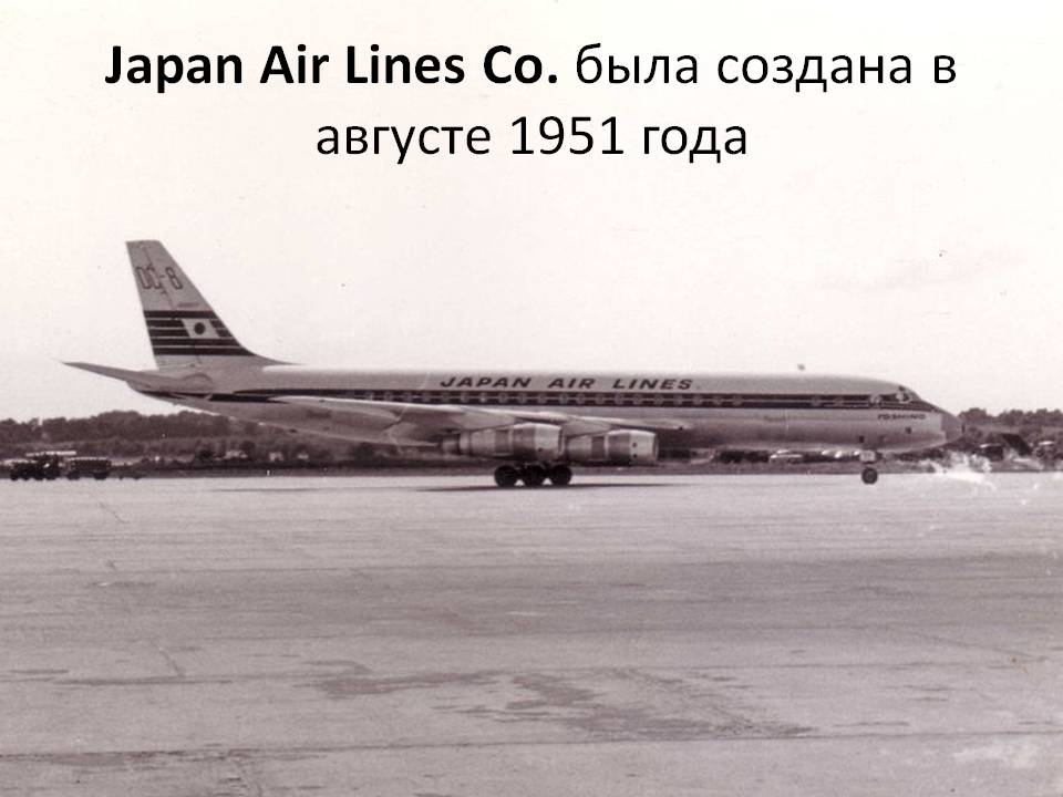Japan air lines co Japan air lines co