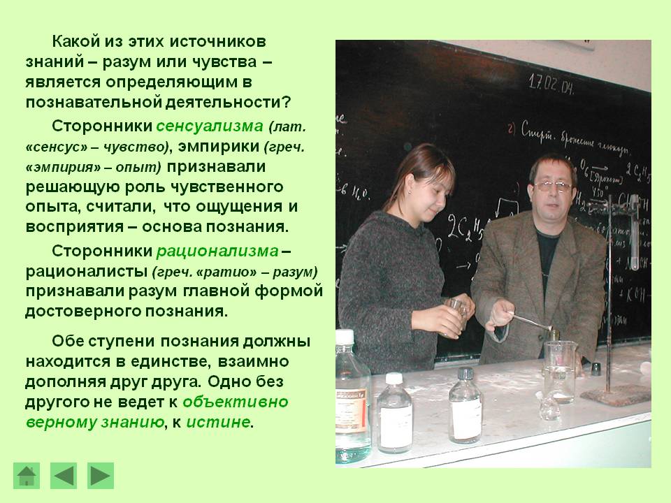 Разум