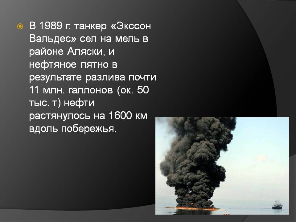 В 1989 г