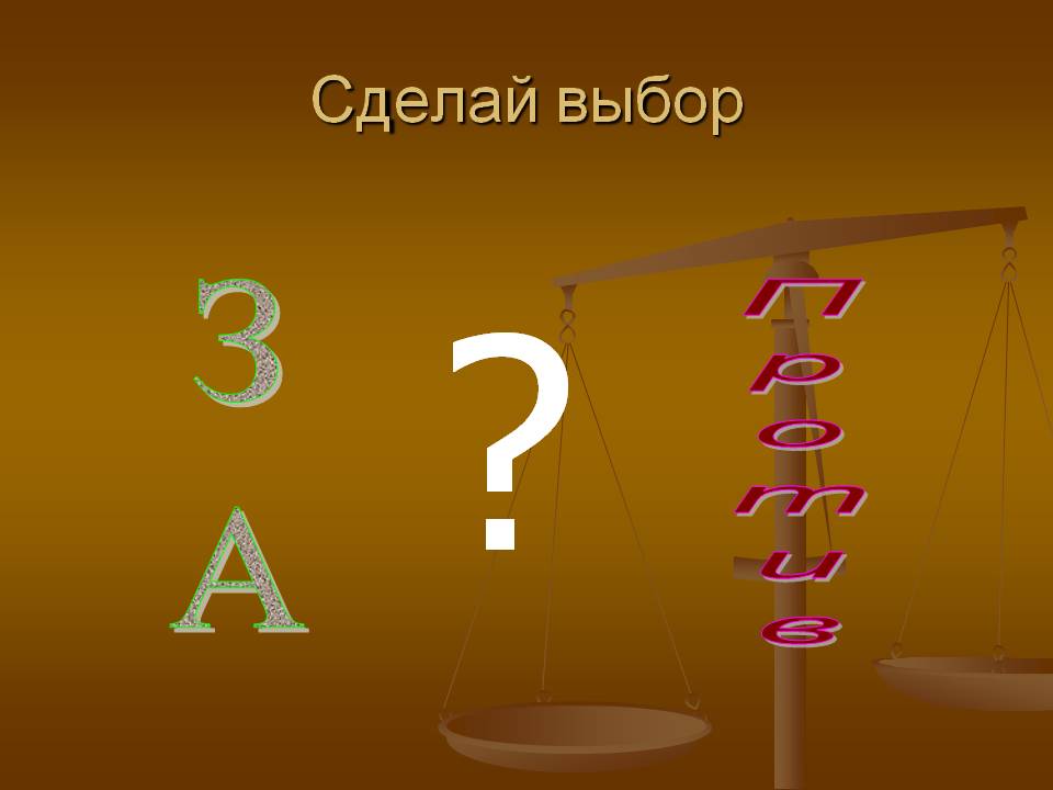 ?