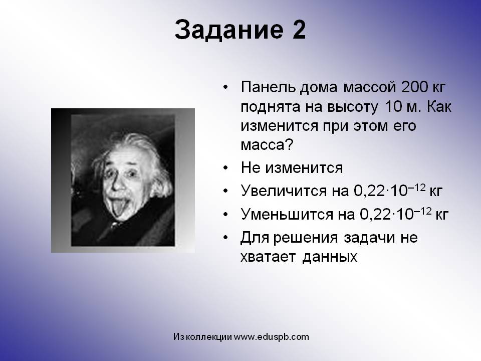 Панель дома