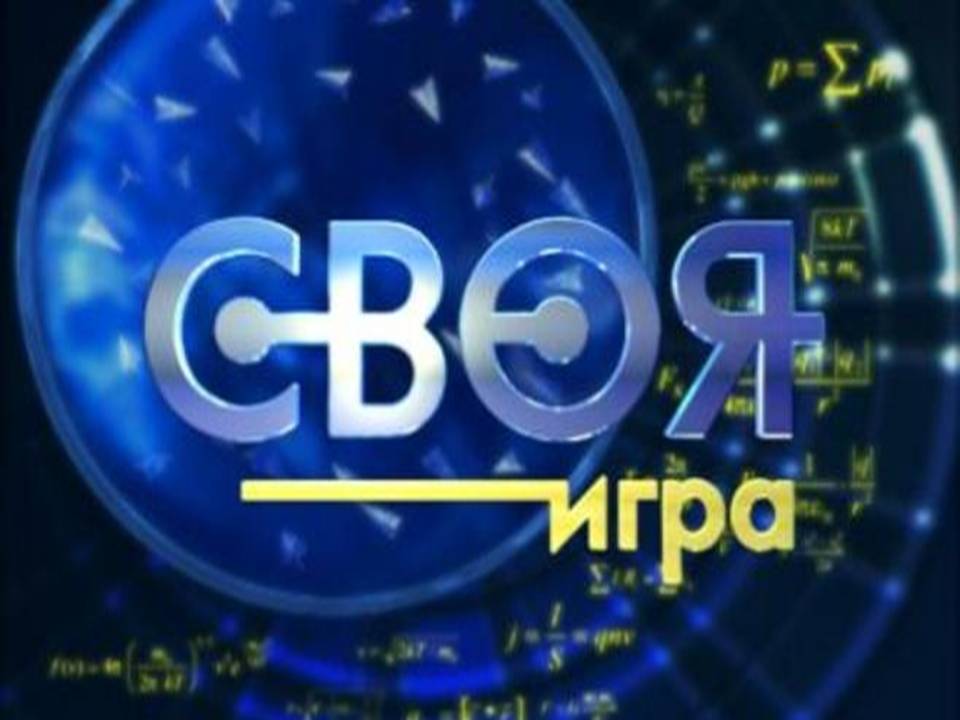 «Строение атома» физика 11 класс