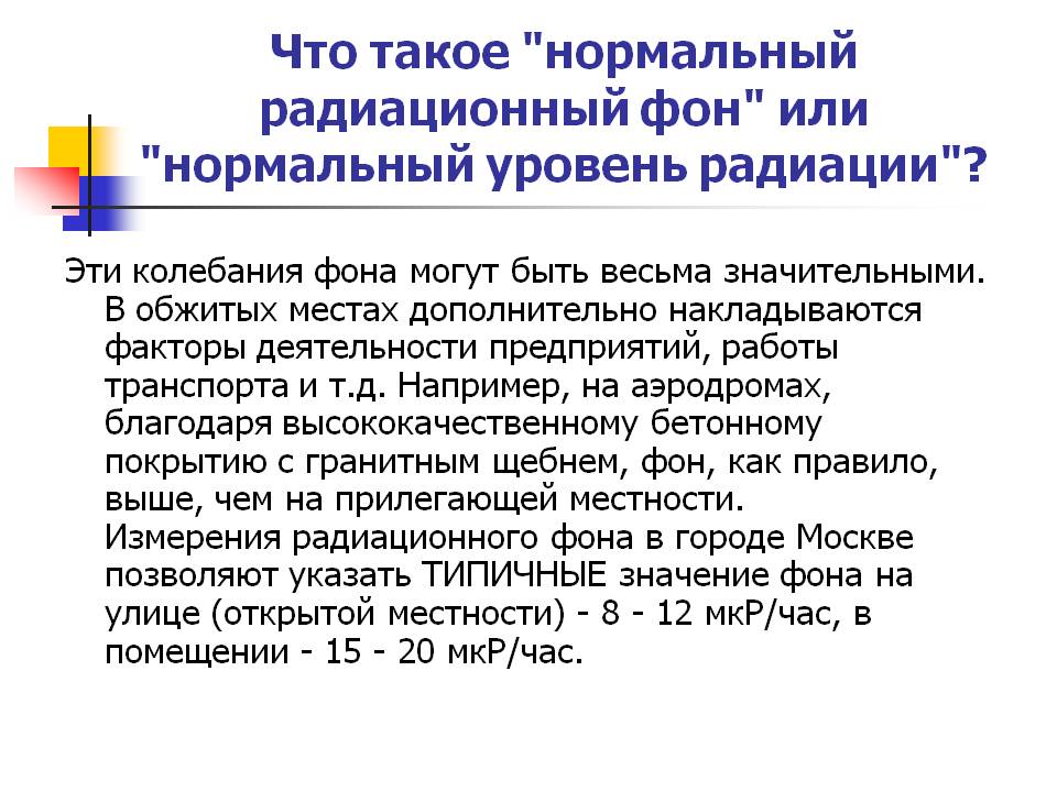 Колебания