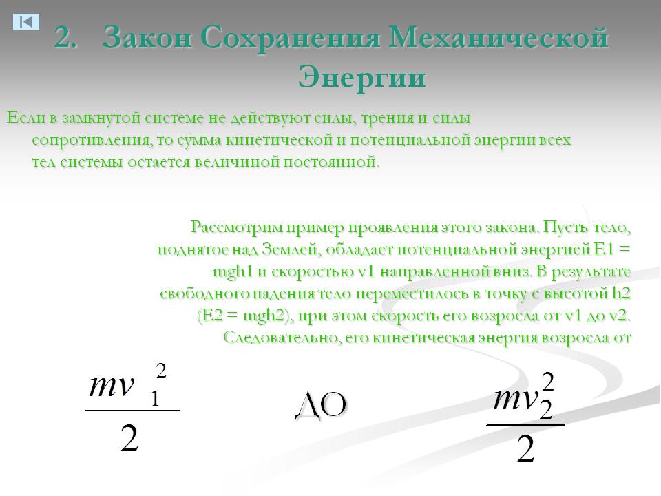 До