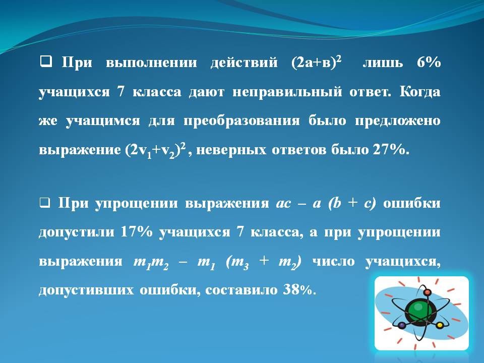 Неправильный ответ
