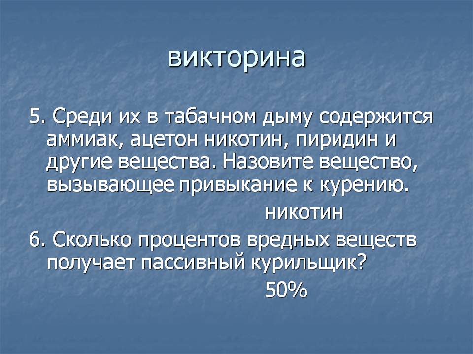 Аммиак