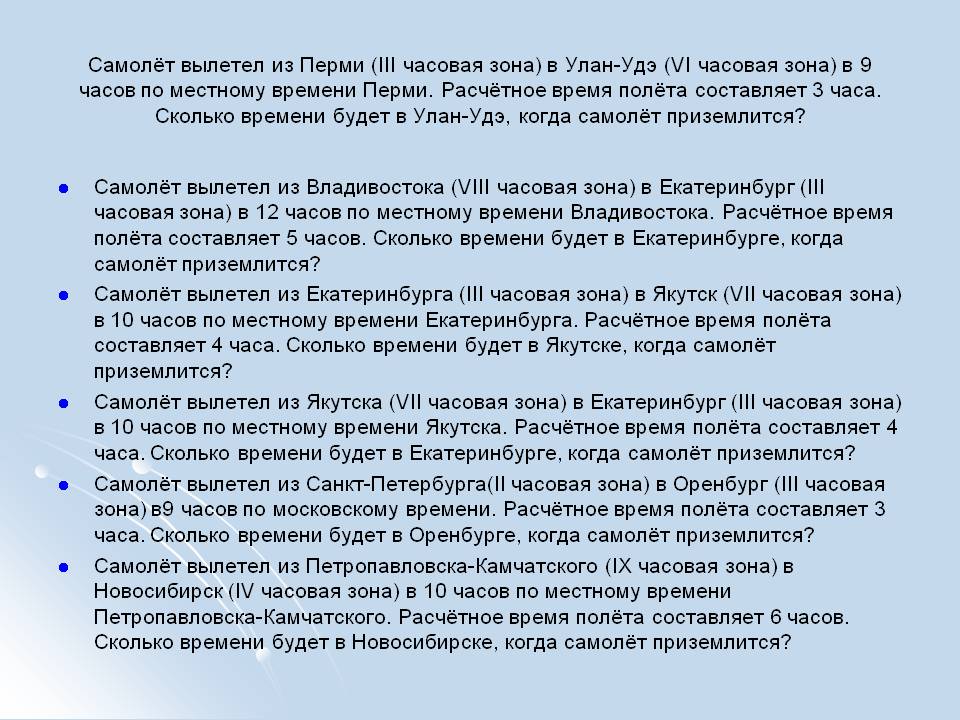 Улан-Удэ