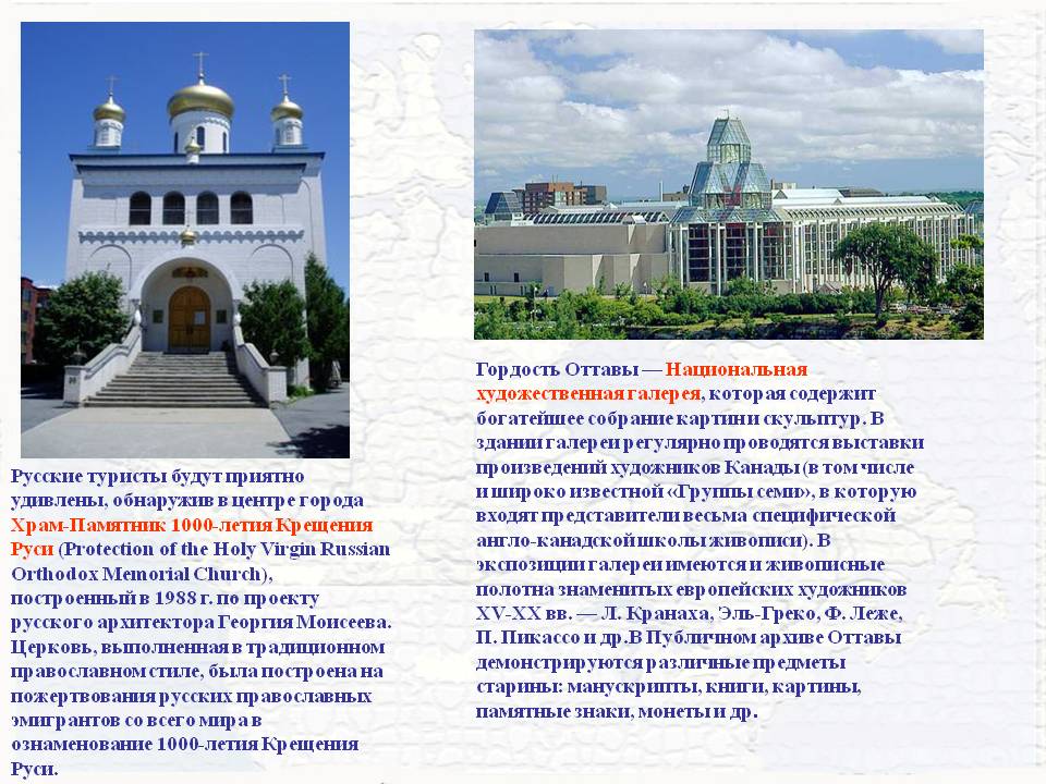 Русские туристы будут приятно удивлены, обнаружив в центре города