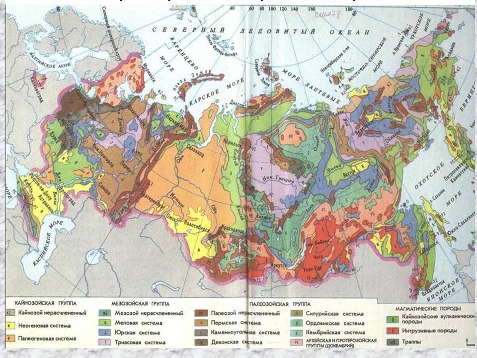 Геологическое летоисчисление