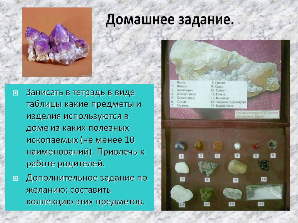 Дополнительное задание