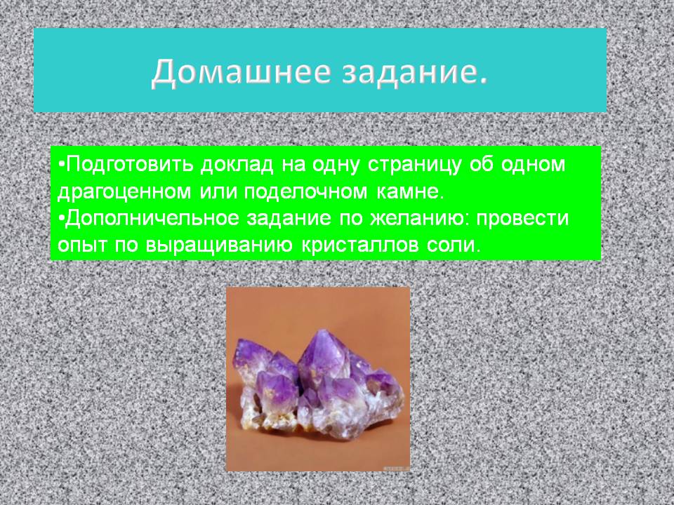 Подготовить доклад на одну страницу