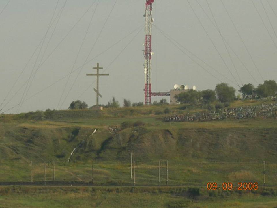 Город Самара
