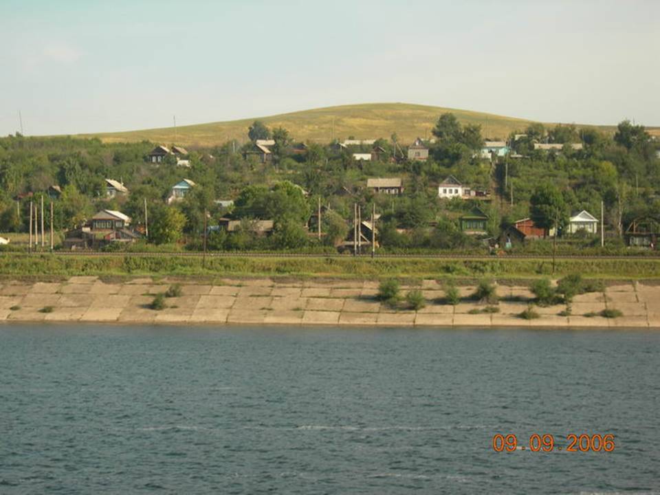 Город Самара