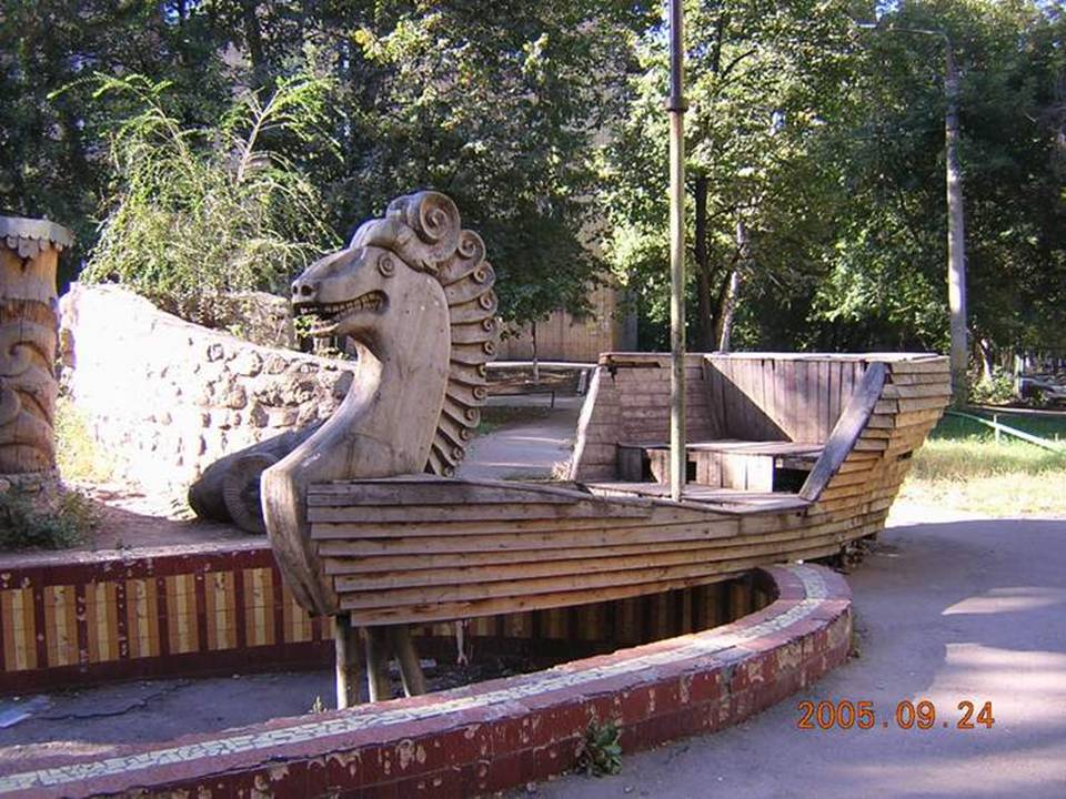 Город Самара