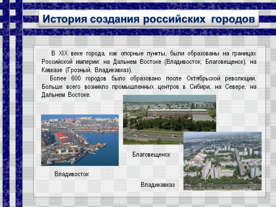 Опорные пункты
