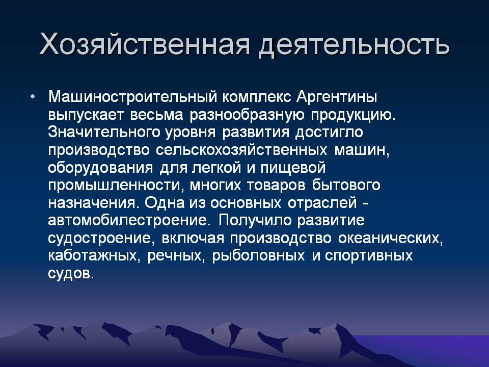 Машиностроительный комплекс