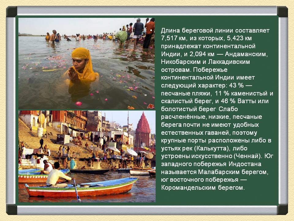 Длина береговой линии составляет 7,517 км