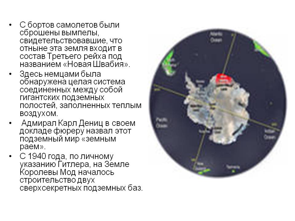 Вымпелы