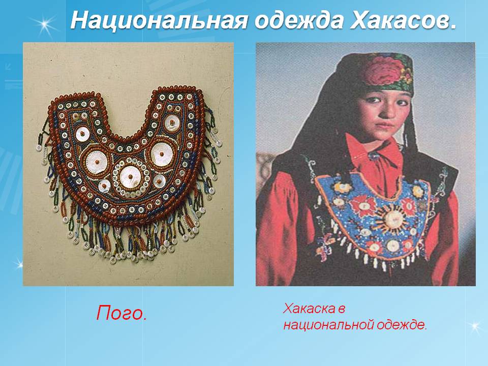 Пого