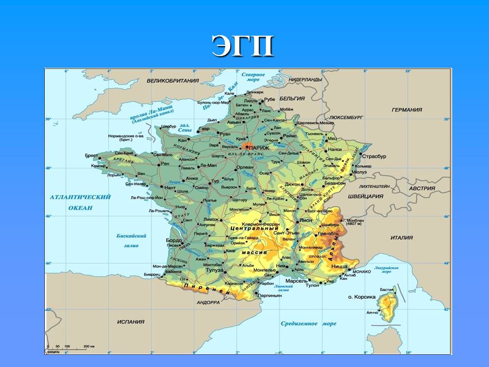 ЭГП