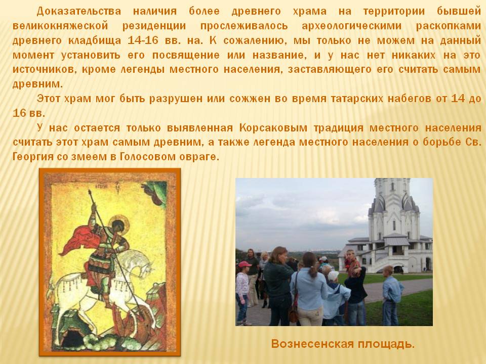 Доказательства