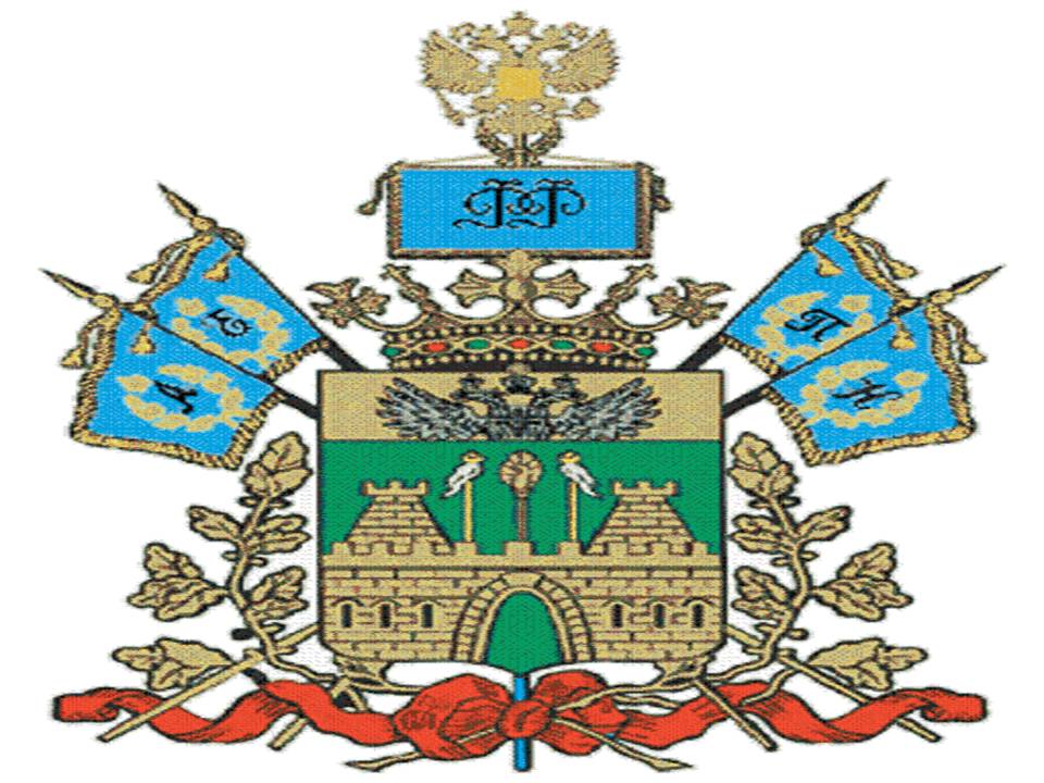 Край Кубань