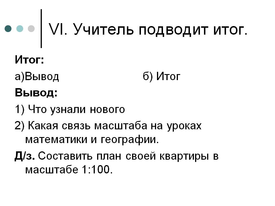 VI