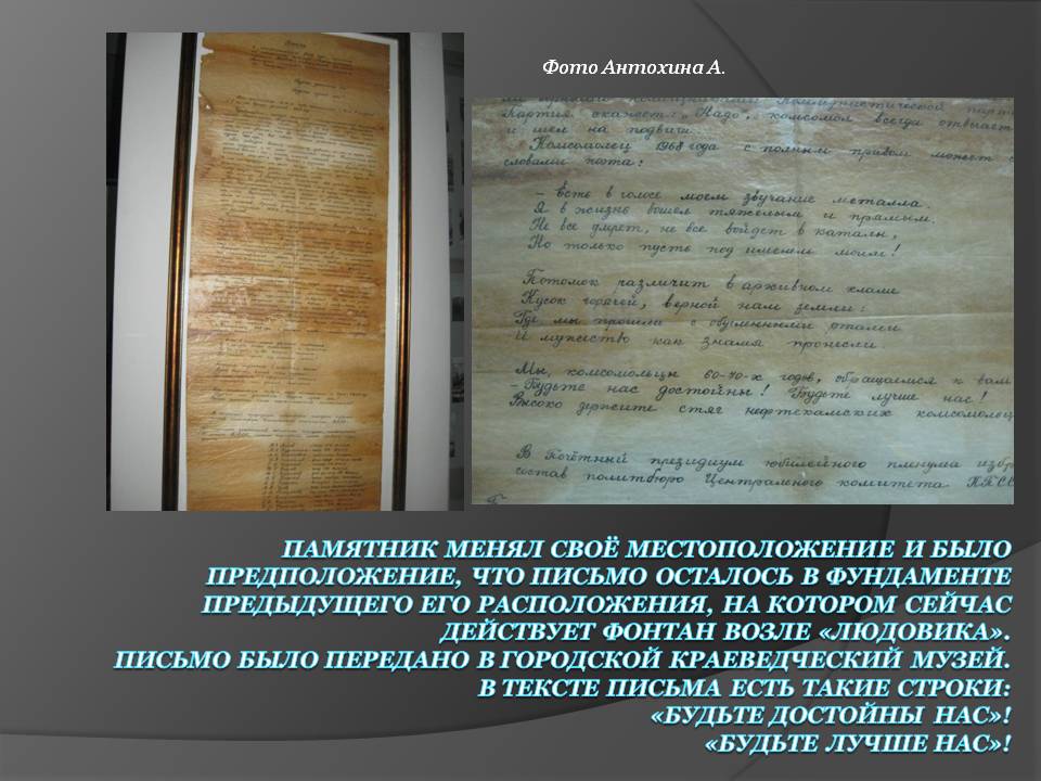 Местоположение