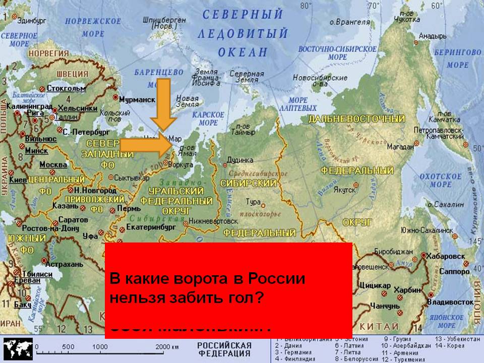 Полуостров в России